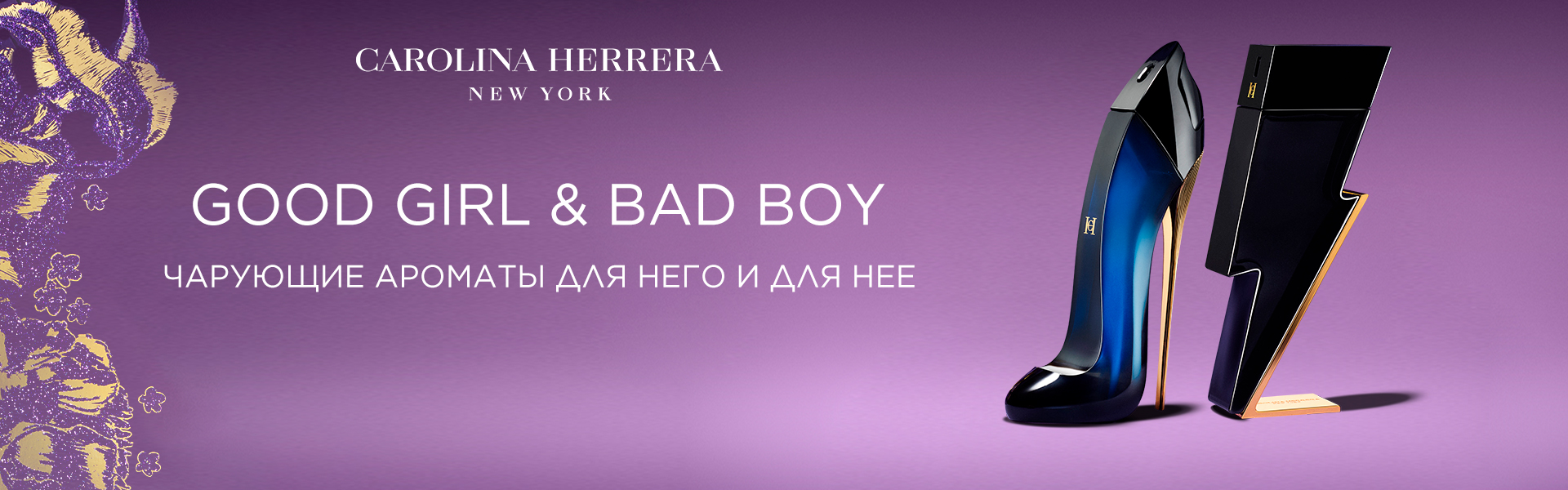 Новая акция